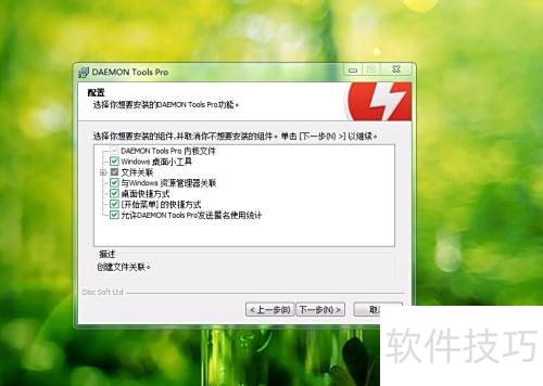 Daemon Tools image file mounting method_Daemon Tools for Mac_Daemon Tools virtual optical drive usage tutorial