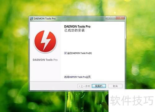 Daemon Tools for Mac_Daemon Tools virtual optical drive usage tutorial_Daemon How to mount the Tools image file