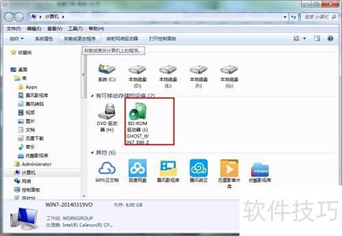 Daemon Tools for Mac_How to mount the Daemon Tools image file_Daemon Tools virtual optical drive usage tutorial