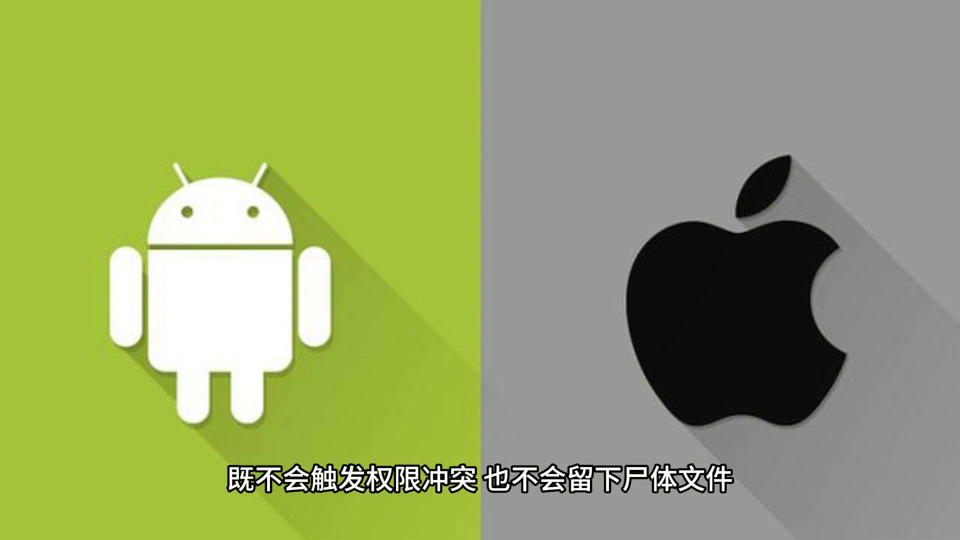 Alldata APK for Android_Uninstall stuck package_Stuck on installation icon