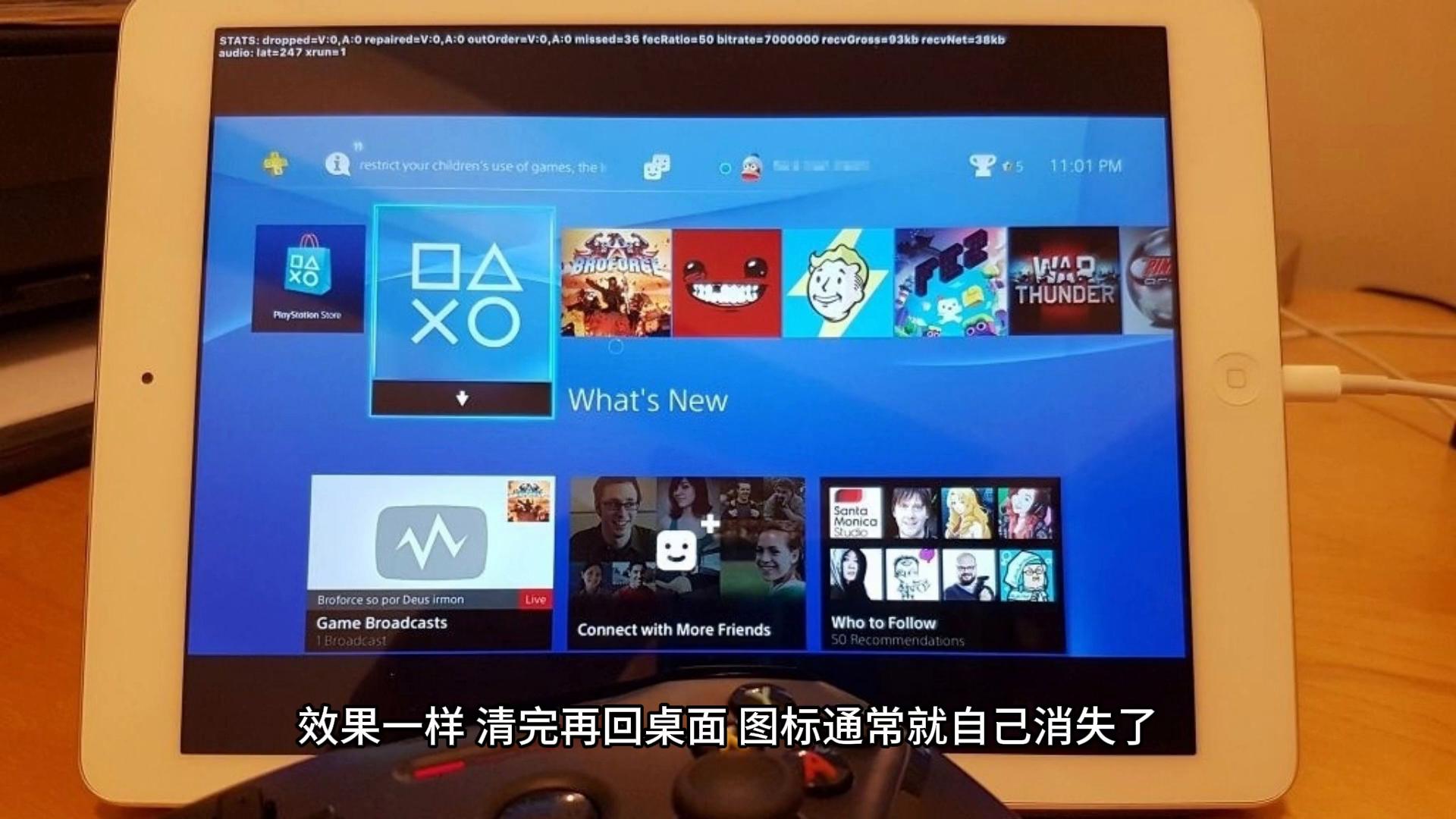 Stuck on installation icon_Alldata APK for Android_Uninstall stuck package