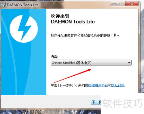 Is It Difficult To Install Daemon Tools On Mac? This Tutorial Takes You Step By Step To Get A Virtual Optical Drive