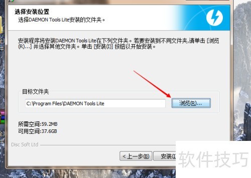 Daemon Tools virtual optical drive software_Daemon Tools optical disc image management tool_Daemon Tools for Mac