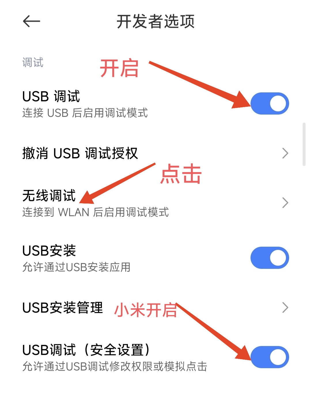 Android_Shizuku ROOT-free reading of Android/data directory Android 14+ system restrictions Three-party App reading file tutorial Snow Leopard Speed Clear KB Video Factory dual-open directory file