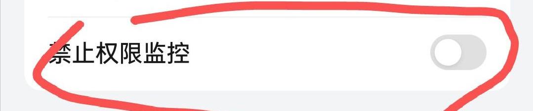 Shizuku ROOT-free reading of the Android/data directory Android 14+ system restrictions Three-party App reading files tutorial Snow Leopard Speed Clear KB Video Factory dual-open directory file_Alldata APK for Android