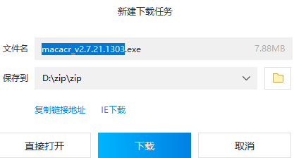 Magic Audio Converter supports multiple audio format conversion and backup_Magic Audio Converter CD Ripper audio format converter_THX Spatial Audio Control for Windows