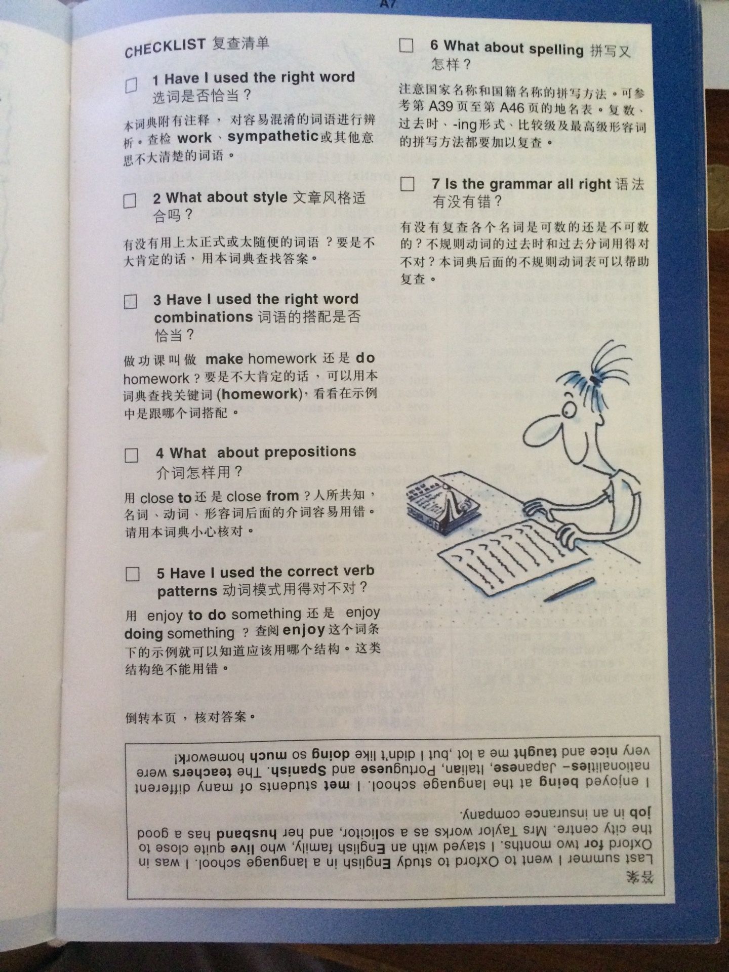 English learning resources for beginners_Merriam-Webster for Windows 10 for Windows_Exam writing guide Oxford Advanced Learner's Dictionary