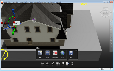 Autodesk Showcase2016 Cracked Version With Registration Machine
