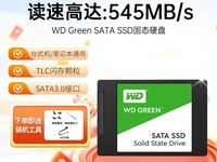 4TB SSD solid state drive M.2 interface JD promotion_Western Digital SSD Dashboard for Windows_1TB SN580 Western Digital SSD promotional price