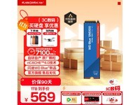 1TB SN580 Western Digital SSD promotional price_4TB SSD SSD M.2 interface JD promotion_Western Digital SSD Dashboard for Windows