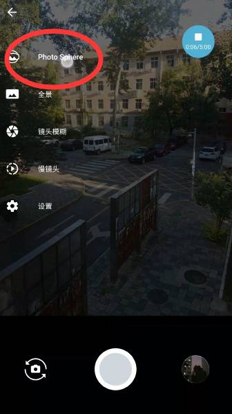Google Camera App Android Version Official Download, Super Practical Photography Tool