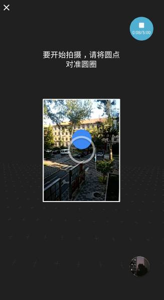 How to set the Google Camera watermark_GalleryCam APK for Android_How to take a Google Camera panorama