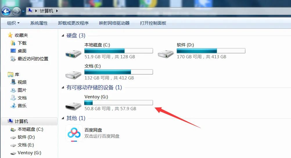 U disk maintenance LinuxWindowsPE Ventoy Xiaobing PE LiveCD SystemRescue_Free CD Ripper for Windows
