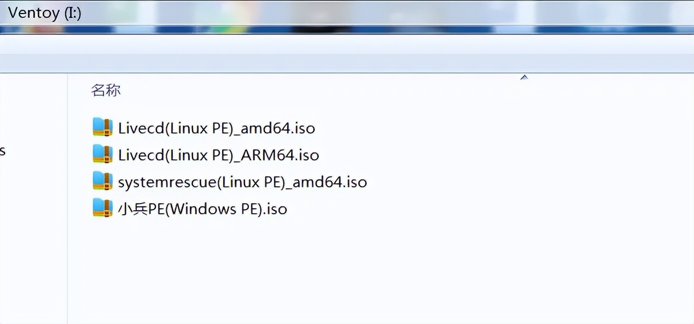 Free CD Ripper for Windows_U disk maintenance LinuxWindowsPE Ventoy Xiaobing PE LiveCD SystemRescue
