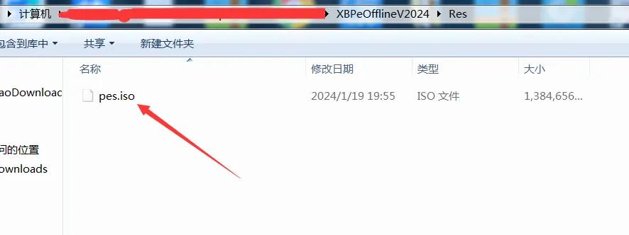 Free CD Ripper for Windows_U disk maintenance LinuxWindowsPE Ventoy Xiaobing PE LiveCD SystemRescue