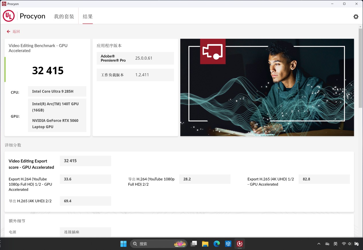 Windows high-end thin and light notebook recommendation_Eclipse Classic (32 bit) for Windows_Dell 16 Premium evaluation