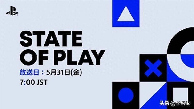 God Of War Ragnarok Will Be Released On PC In September, And The Silent Hill 2 Remake Will Be Released On October 8