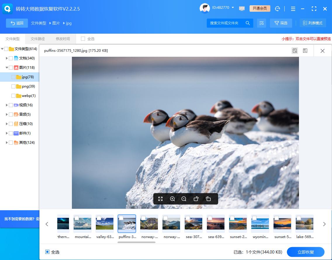 Free CD Ripper for Windows