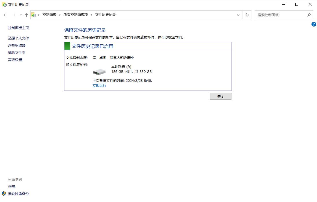 Free CD Ripper for Windows