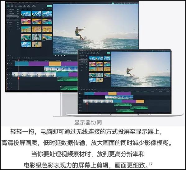 MacBook trackpad experience_MPlayer for Mac_MacBook speaker performance
