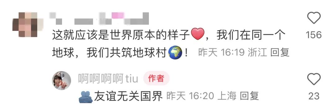 Social media stories of Chinese and American families_Supermarket Together for Windows_Online and offline interactions of Chinese and American families