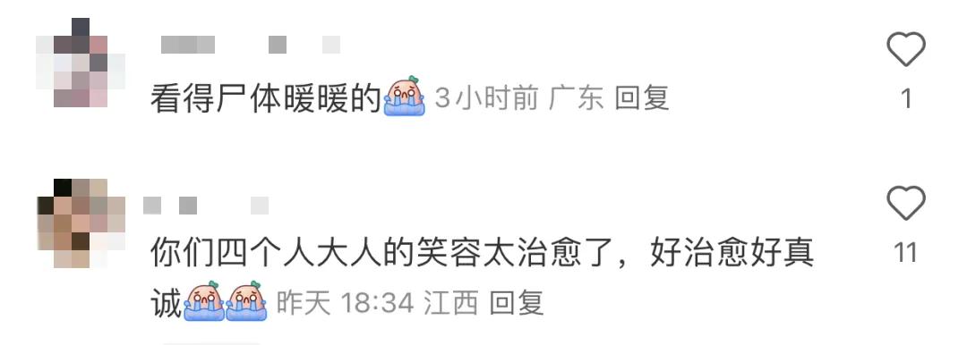 Online and offline interactions of Chinese and American families_Social media stories of Chinese and American families_Supermarket Together for Windows