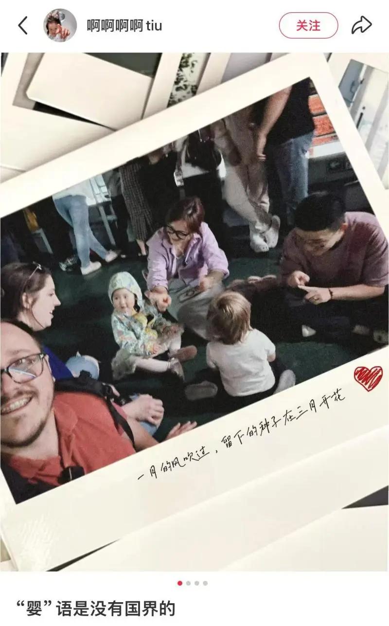 Online and offline interactions of Chinese and American families_Social media stories of Chinese and American families_Supermarket Together for Windows