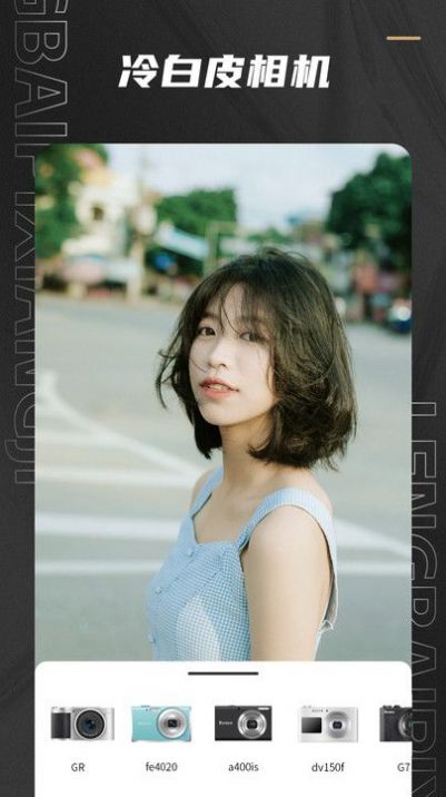 What Is The Android Version Of Re:Monster APK? Is It Related To Remo Retro Camera?