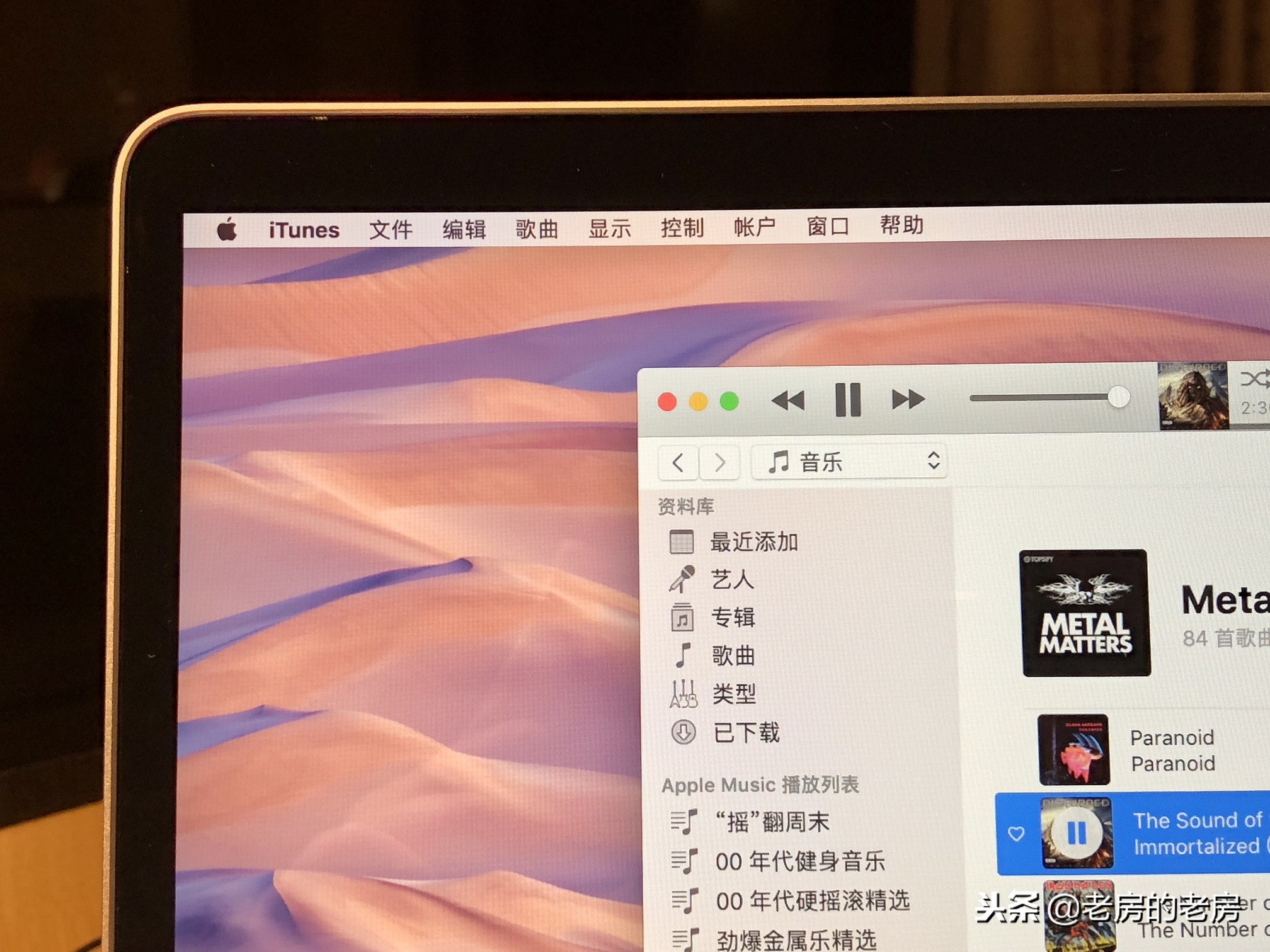 Pro parameter configuration_15-inch Macbook Pro unboxing review_MPlayer for Mac