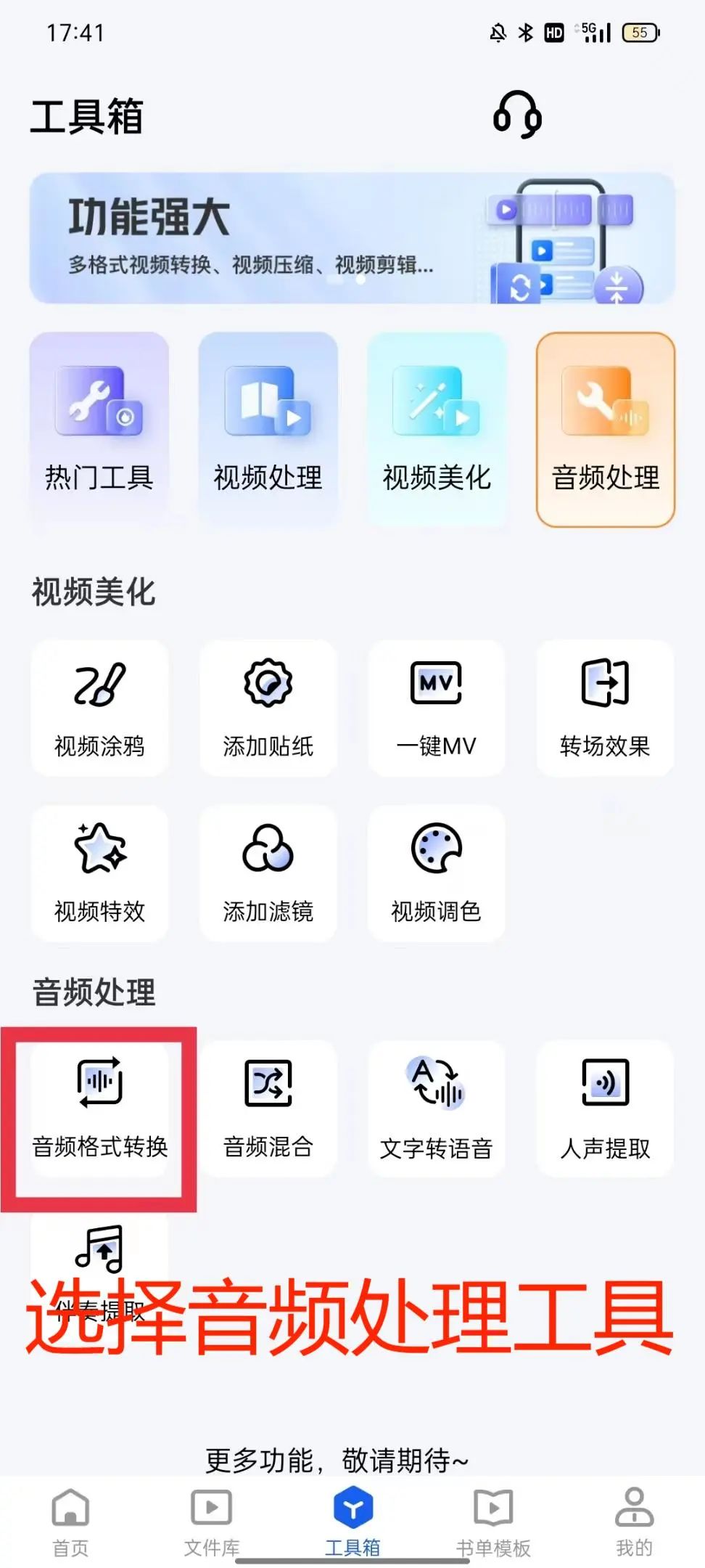 Free CD to MP3 Converter Portable for Windows_Audio Format Conversion Tool_Video Format Incompatibility Solution