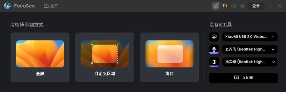 Free CD to MP3 Converter Portable for Windows