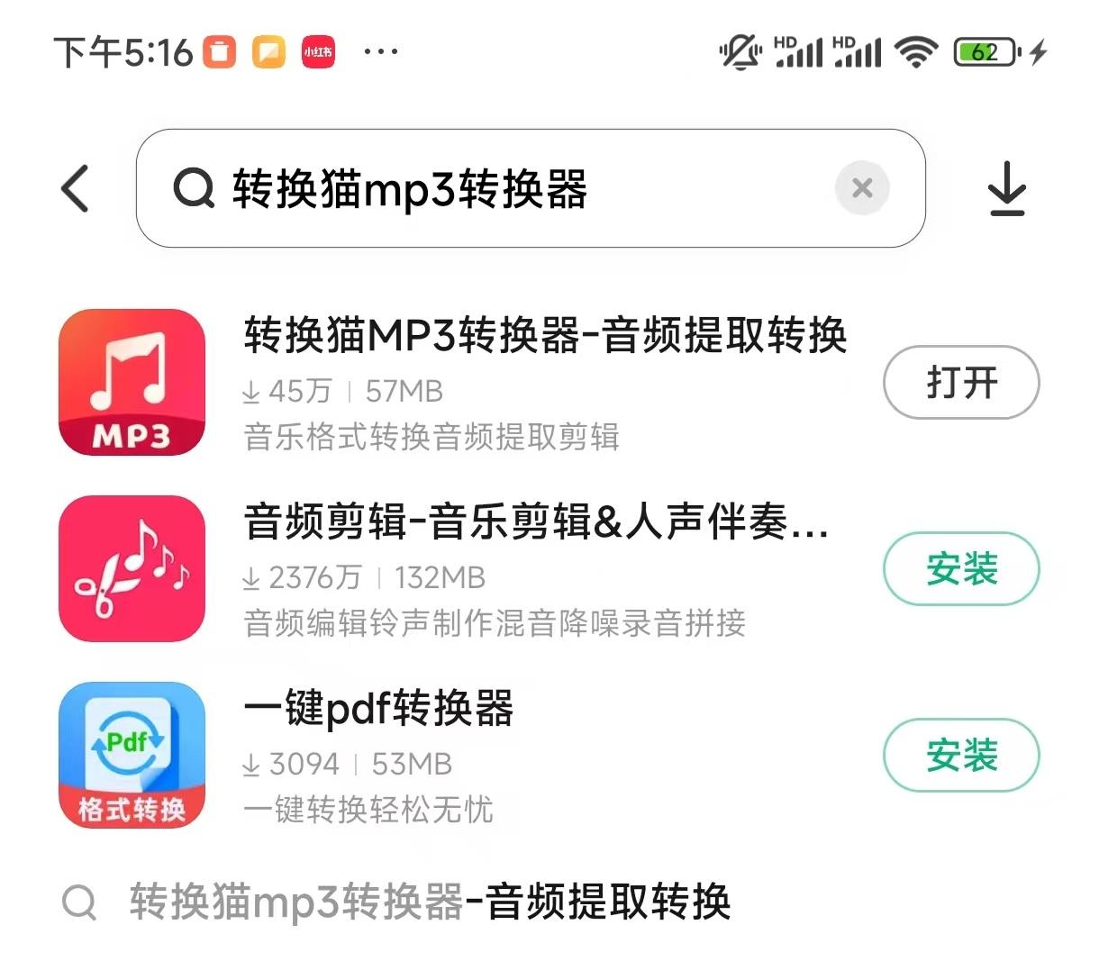 Convert Cat MP3 Converter tutorial_Extract video audio track MP3 method_Free CD to MP3 Converter Portable for Windows