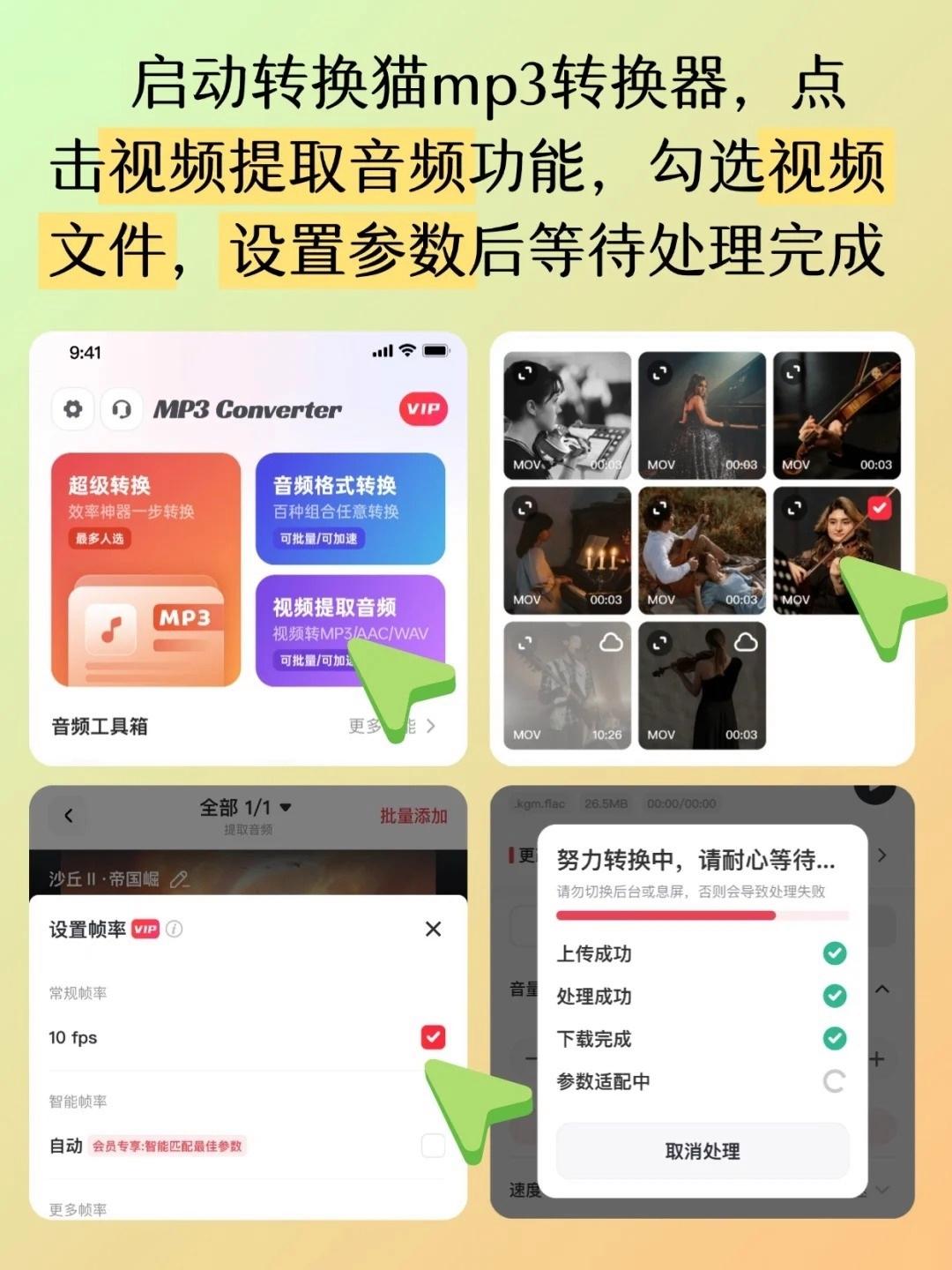 Convert Cat MP3 Converter tutorial_Free CD to MP3 Converter Portable for Windows_Extract video audio track MP3 method