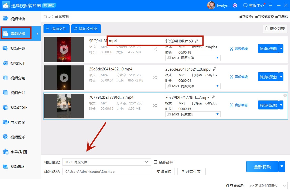 Free CD to MP3 Converter Portable for Windows
