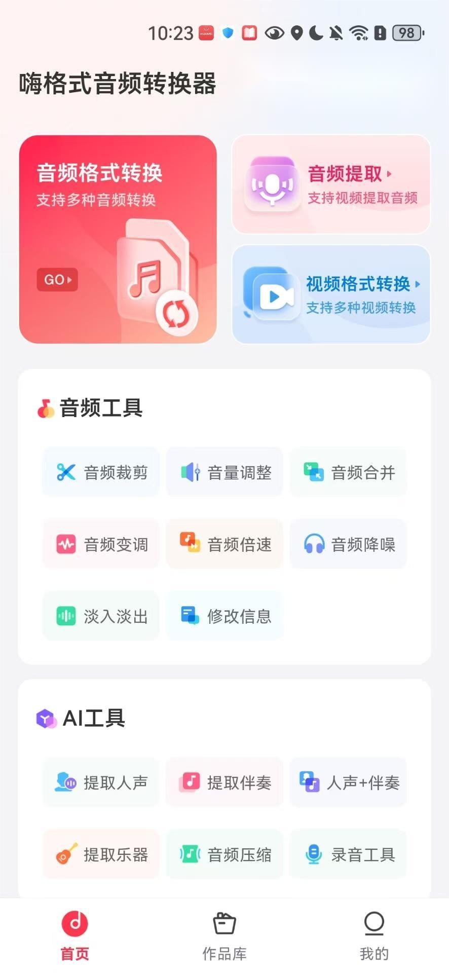 Online video extraction audio tool_Video to MP3 method_Free CD to MP3 Converter Portable for Windows