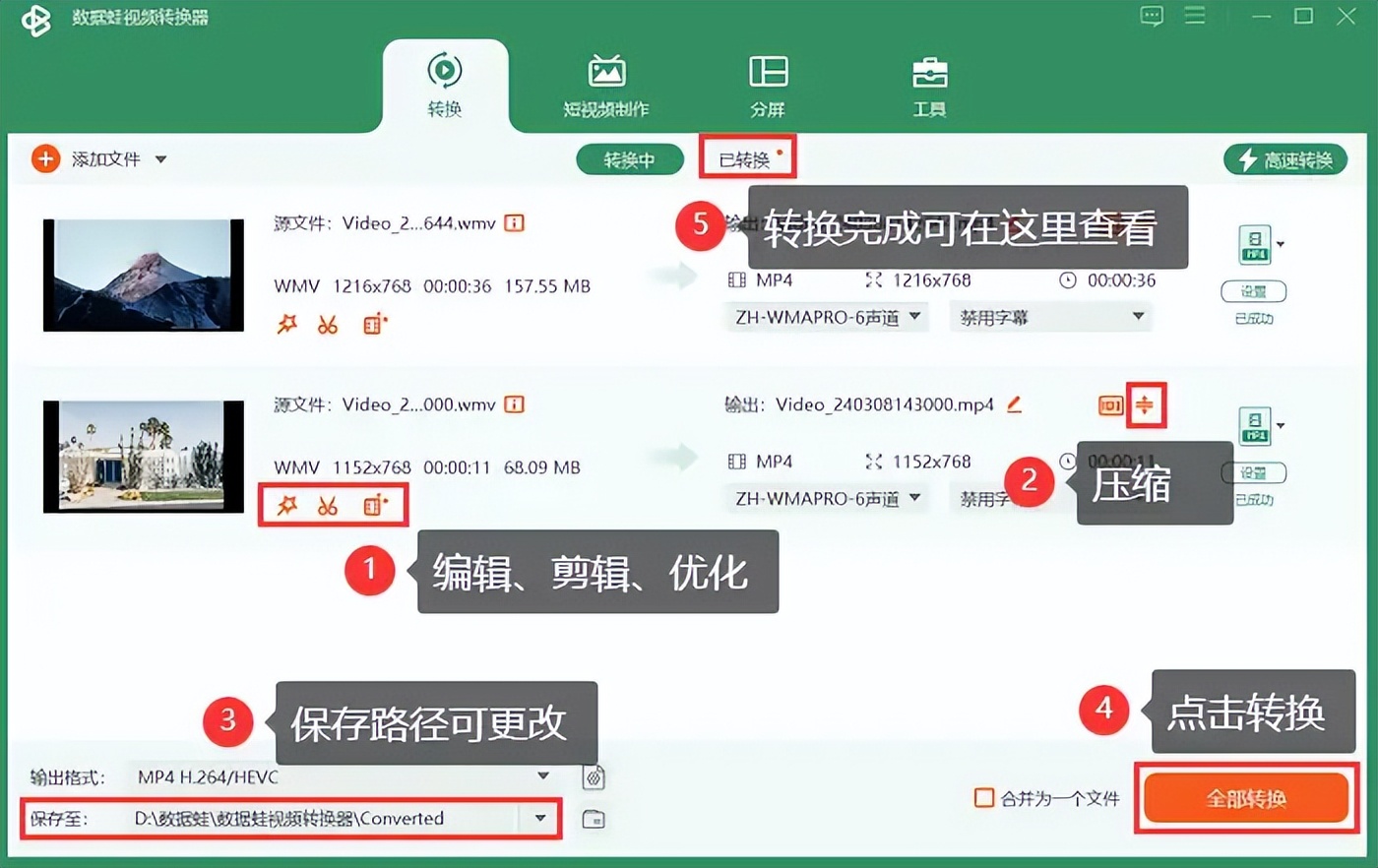 Free CD to MP3 Converter Portable for Windows_Convert video format to mp4 using Datafrog Video Converter_How to convert video to mp4 format