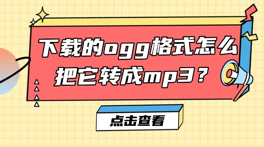 A Must-have For Windows! 5 Free And Portable Software Recommendations For Converting CD Audio To MP3 Format