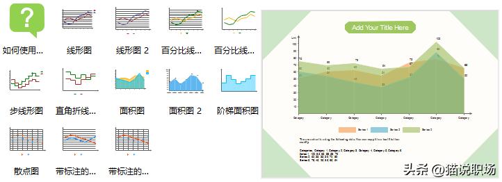 Slack for Mac_Treasure tool list_Efficiency artifact recommendation
