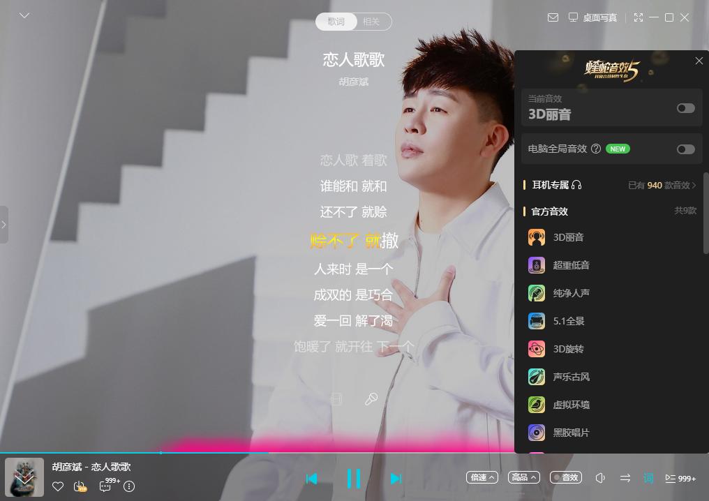 Free CD to MP3 Converter Portable for Windows_Car U disk offline MP3 playback strategy_Kugou kgm to mp3 method