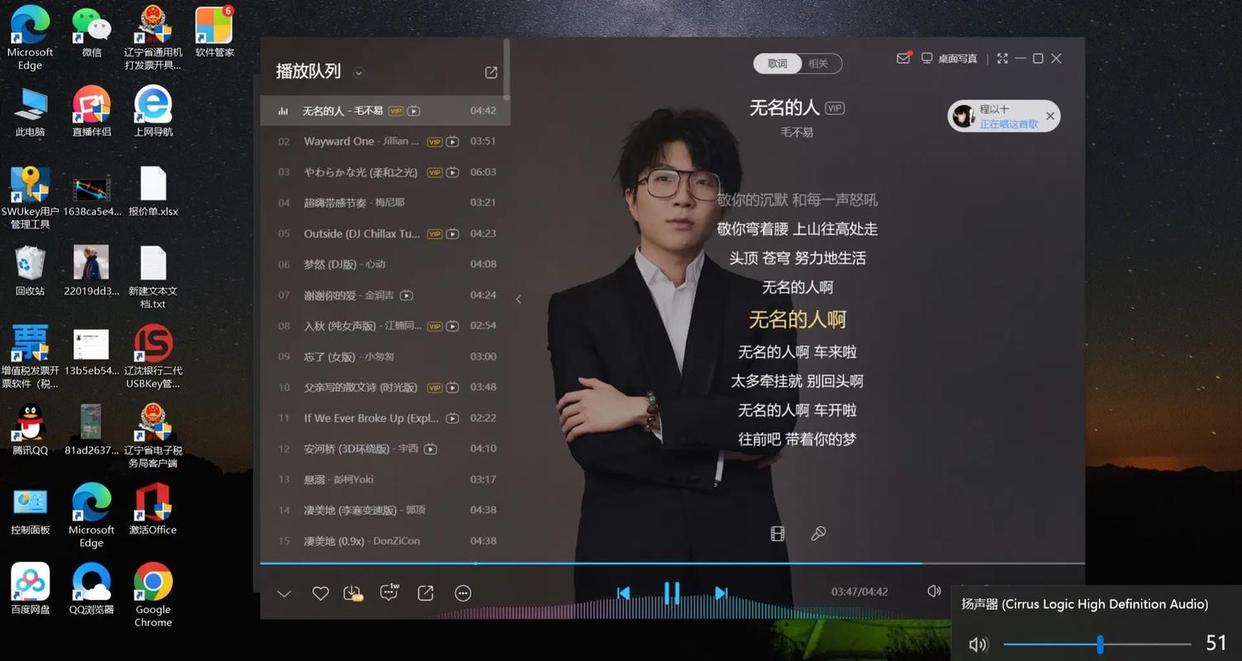 MP3 Converter Portable for Windows_Car U disk offline MP3 playback guide