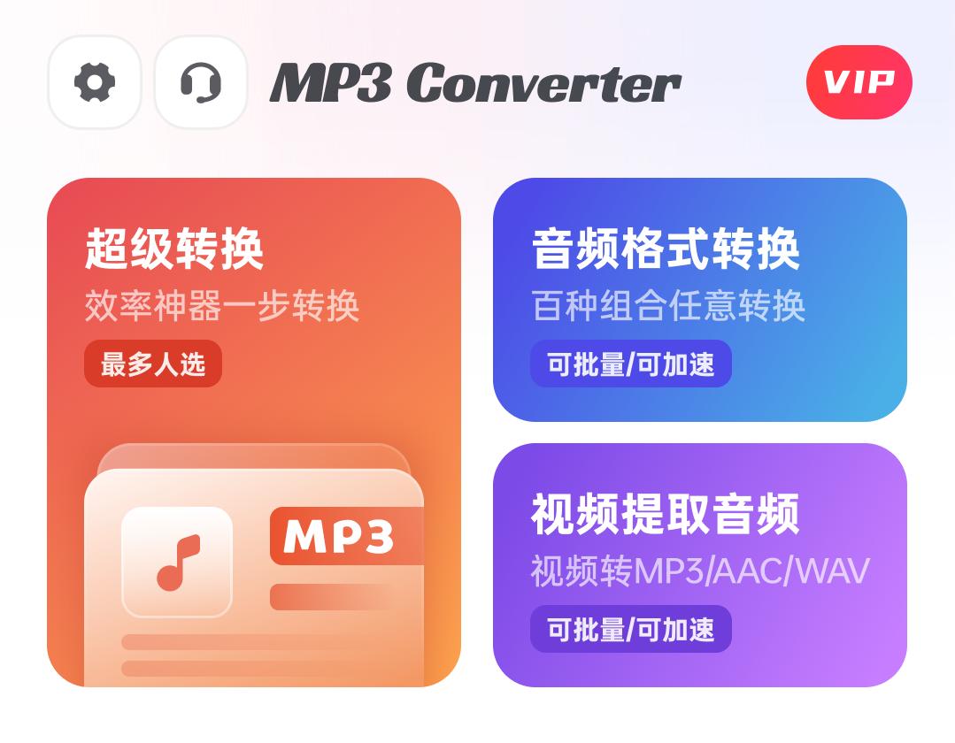 Kugou kgm to mp3 method_Free CD to MP3 Converter Portable for Windows_Car U disk offline MP3 playback guide