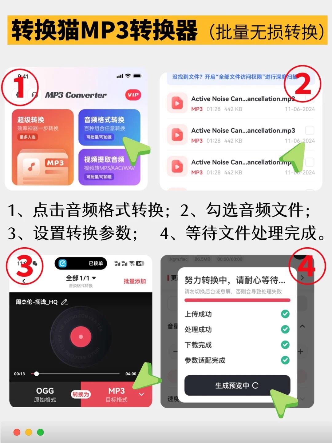 Kugou kgm to mp3 method_Free CD to MP3 Converter Portable for Windows_Car U disk offline MP3 playback guide