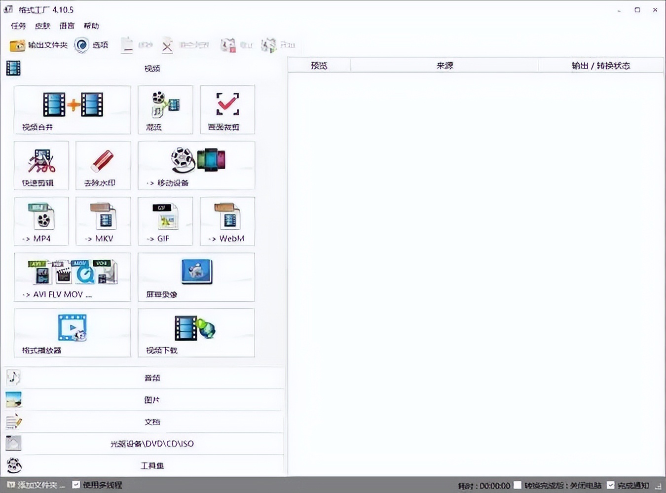 Kugou kgm to mp3 method_Free CD to MP3 Converter Portable for Windows_Car U disk offline MP3 playback guide