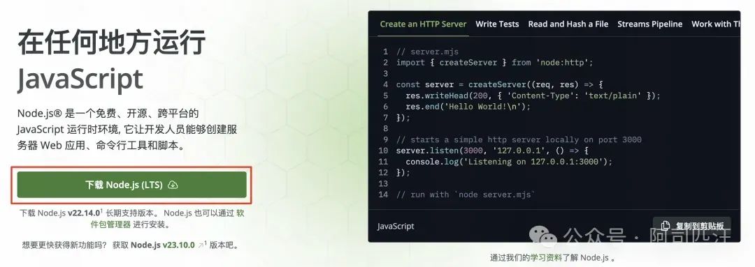 MCP protocol_Slack for Mac_Manus framework