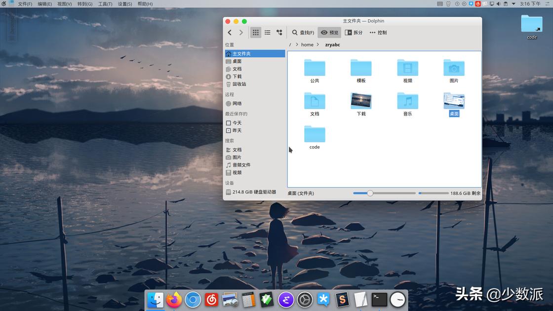Mac_Linux system advantages_Linux desktop operating system