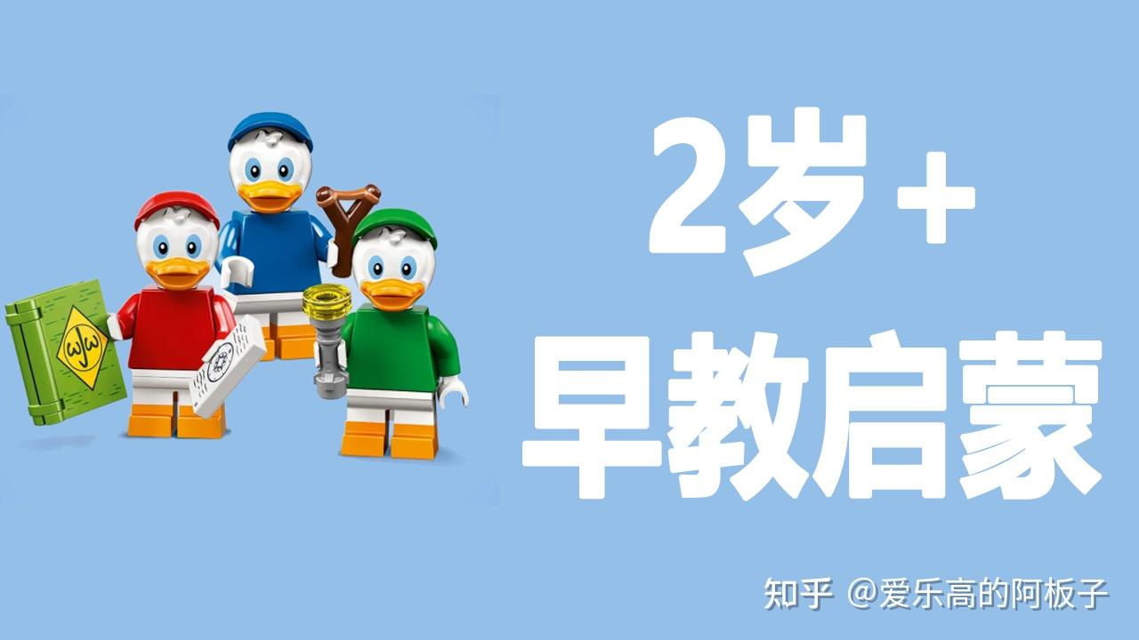 Is The LEGO Marvel Heroes IOS Game: Cosmic Crisis Fun? Must Read Guide Before Downloading