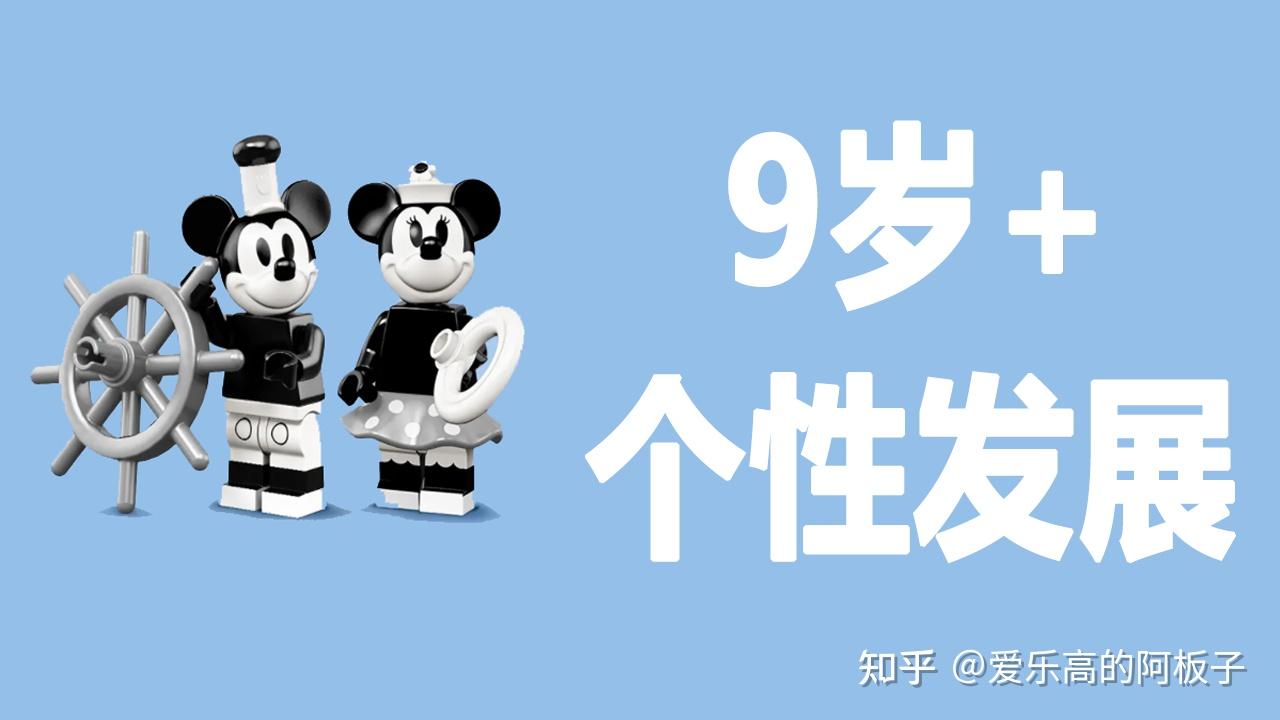 LEGO Marvel Super Heroes: Universe in Peril for iOS_LEGO LEGO children's building block toys recommended