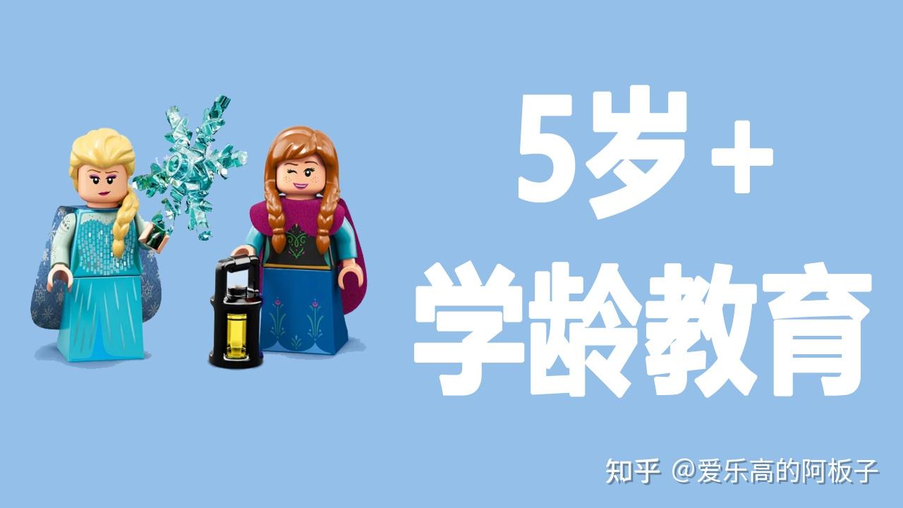 LEGO LEGO children's building block toys recommended_LEGO Marvel Super Heroes: Universe in Peril for iOS_LEGO DUPLO children's building block toys guide