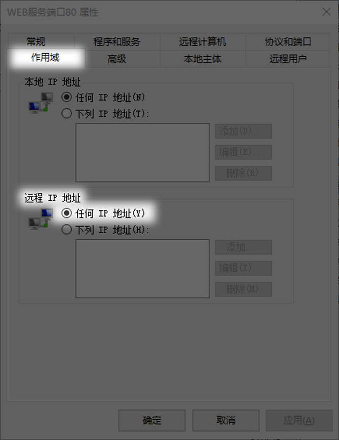 Set firewall inbound rules to allow ports to pass_VPN Proxy Master Windows for Windows_Configure Windows Firewall to allow WEB service port 80