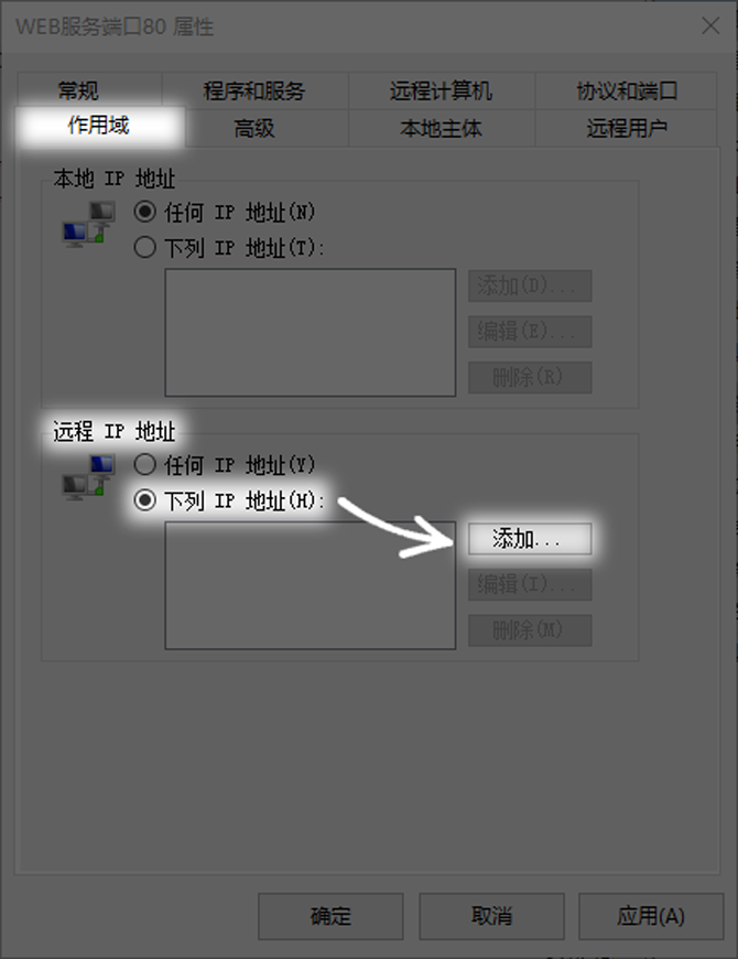 Set firewall inbound rules to allow ports to pass_Configure Windows Firewall to allow WEB service port 80_VPN Proxy Master Windows for Windows